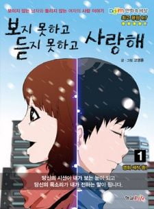 Ultimate Manhwa Guide: Anime Adaptations & Recommendations