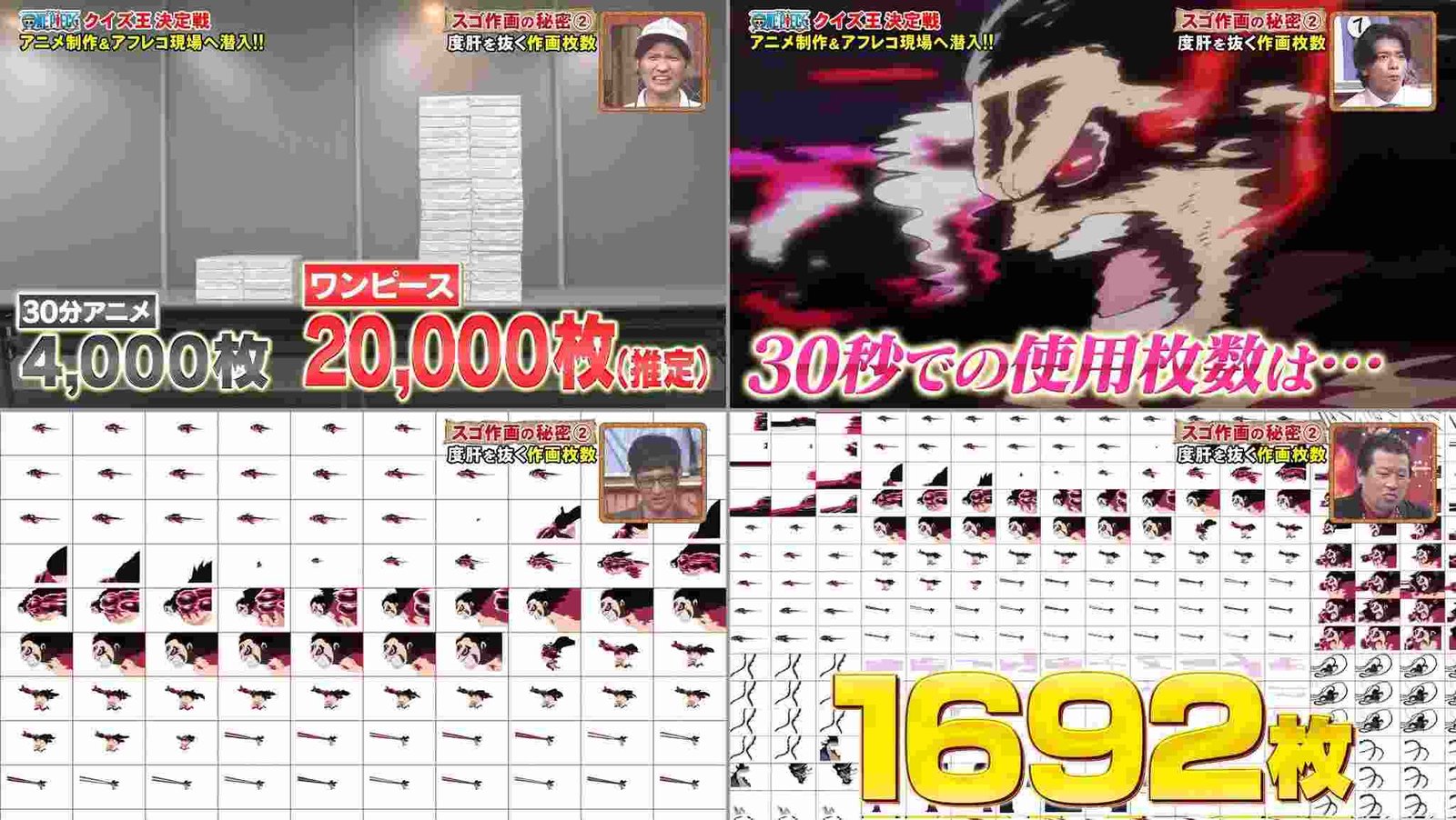 SOLVED: There are 86,400 frames of animation in 1 hour of anime. How many  frames are there per second? There are 3600 seconds in 1 hour.