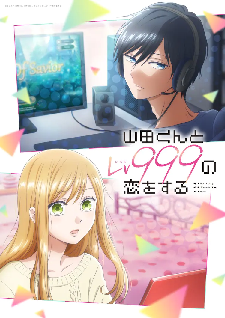 My Love Story with Yamada-kun at Lv999 Acrylic Stand Model Plate Desk Decor