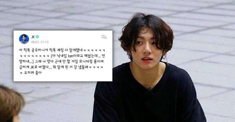 BTS' Jungkook Accidentally Reveals His TikTok Account